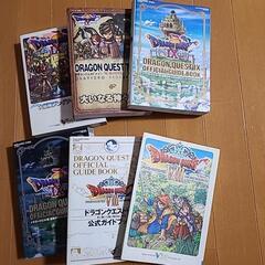 ドラクエ、ガンダム攻略本の画像