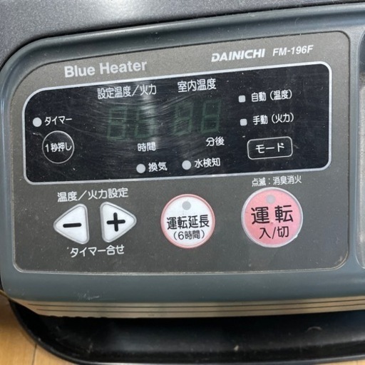 DAINICHI 業務用石油ストーブ
