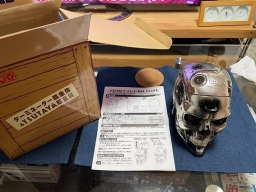 ターミネーター
　超金庫　懸賞当選品