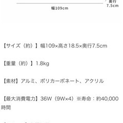 ライト　照明　シーリングライト　スポットライト　新品/未開封の画像