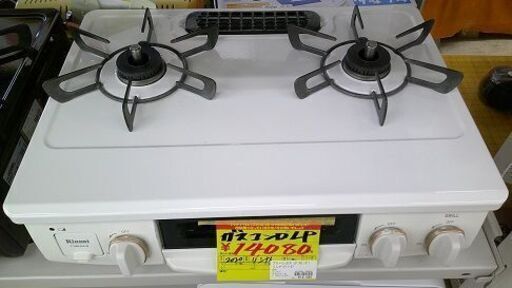 ID:G20058400　　ガスコンロ　20年式　リンナイ