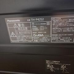パナソニック　VIERA　プラズマテレビの画像