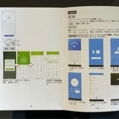 【GW値引】体重計、体組織計の画像