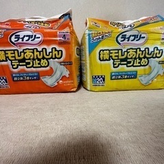 新品未使用未開封ですが長期保管の為、色褪せ有。介護用おむつ。介護...
