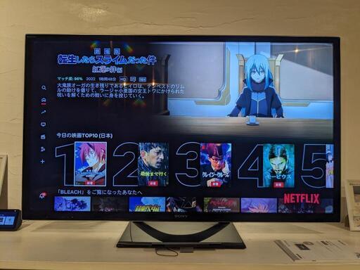 SONY テレビ　55インチ KDL-55HX850