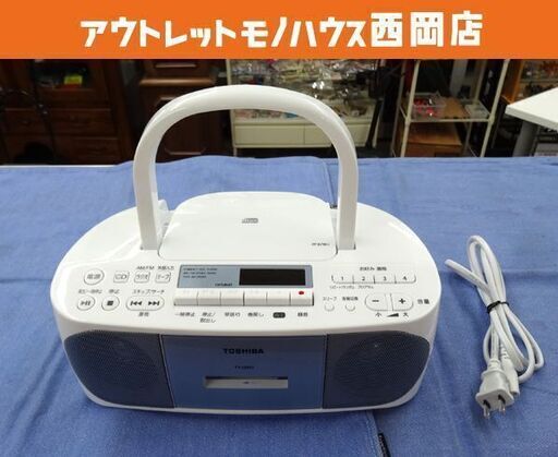 東芝 CDラジカセ 2020年製 TY-CD57 ブルー ワイドFM ラジオカセットレコーダー 西岡店