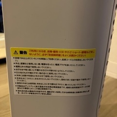 美品　ヒーターの画像