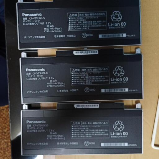 Panasonic　ノートパソコン　バッテリー