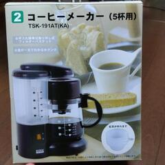 ユーパ　コーヒーメーカー