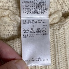 BEAMSタートルネックセーターの画像