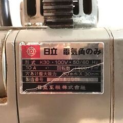 23Y424 ジ 日立工機 HITACHI 電気角のみ K30 中古品の画像