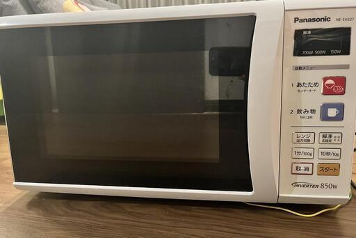 【お話し中】Panasonic　単機能レンジ　NE-EH227-W