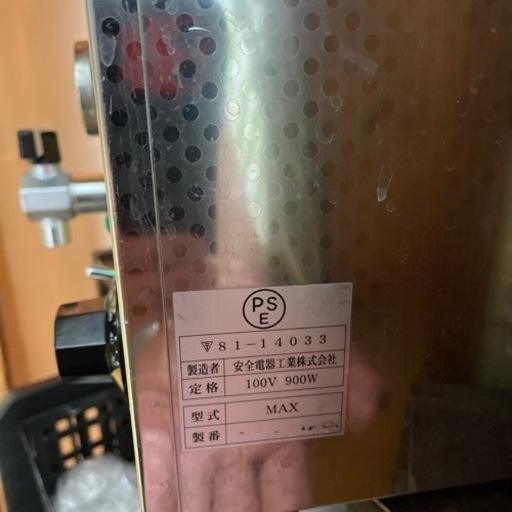 理容機器　タオルスチーマー