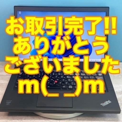 【お取引終了】14.0インチ FHD(1920×1080p)ディスプレイ 光るキーボード 装備 レノボ ThinkPad T440s Core i5 メモリ8G SSD256G