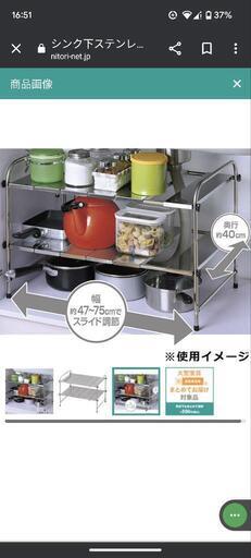 ステンレス　棚