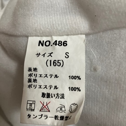 美野里中学校ウインドブレーカーセット (このぱんだ) 石岡のその他の中古あげます・譲ります｜ジモティーで不用品の処分