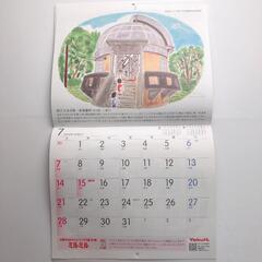 【ヤクルト】壁掛けカレンダー2024　の画像