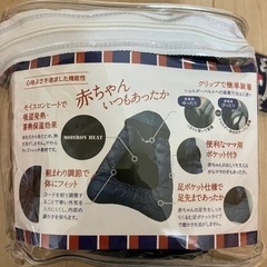 値下げ　angelette 抱っこ紐用ケープの画像