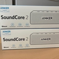 Anker SoundCore 2  (アンカーサウンドコア2) 2台セットの画像