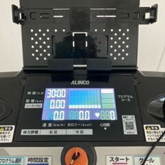 ALFITSランニングマシン2116　AFR2116の画像