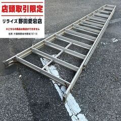 千葉県のアルミ脚立の中古が安い！激安で譲ります・無料で