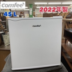 S207 ⭐ COMFEE' 冷蔵庫 45L RCD45WH/E...