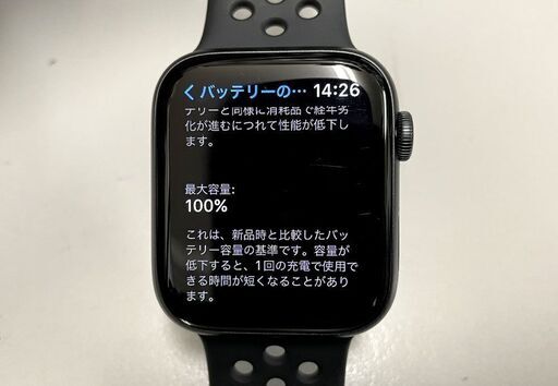 Apple Watch Nike Series5 44mm GPS+Cellular MX3F2J/A 『バッテリー 100％』 ブラック アップルウォッチ5 ナイキ 本体 A2157 札幌市