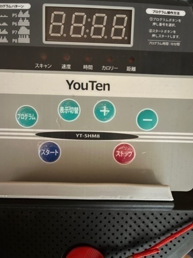 【確約済み】ルームランナー MAX8km 電動ルームランナー 家庭用 ウォーキングマシン