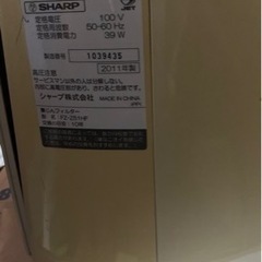 完了　シャープ③電気浄化技術(FU-Z51CX)中古品　値引きしました。の画像