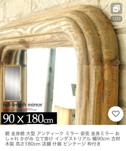 姿鏡