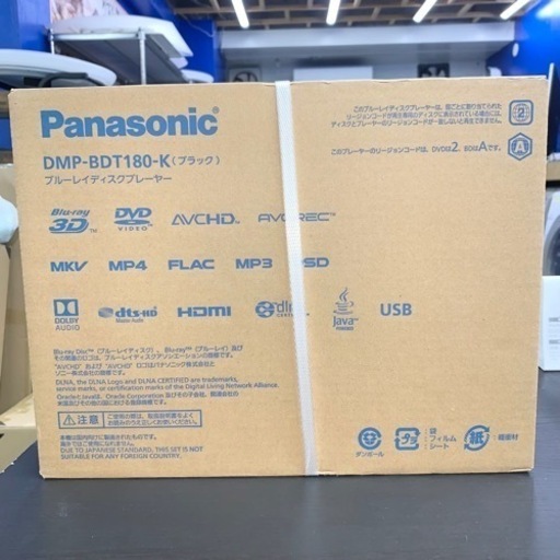 ⭐️Panasonic⭐️ブルーレイプレーヤー　新品未開封　大阪市近郊配送無料