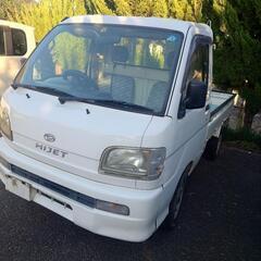 H14年 S200P ハイゼットトラック 2WD MT A/C 訳あり車 コミコミ価格の画像