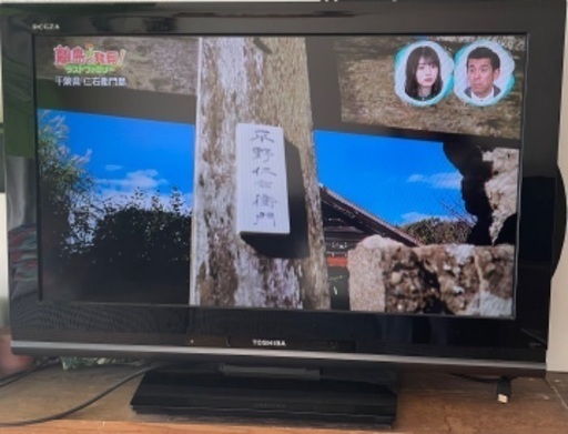 東芝 TOSHIBA テレビ 32A8100