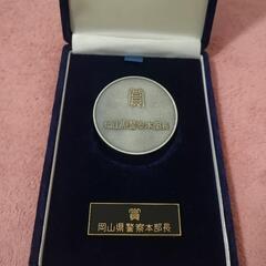 警察賞メダルの画像