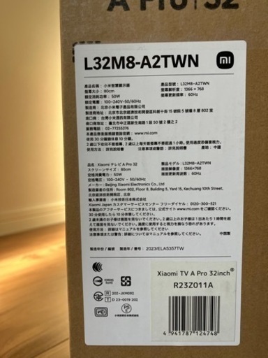 Xiaomi（シャオミ）TV A PRO  32型【新品未開封】