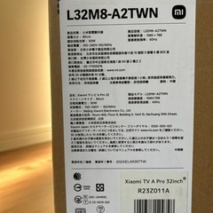 Xiaomi（シャオミ）TV A PRO  32型【新品未開封】の画像