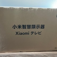Xiaomi（シャオミ）TV A PRO  32型【新品未開封】の画像