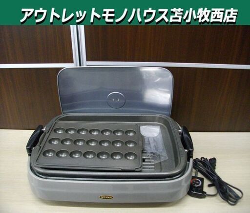 タイガー ホットプレート CPT-B130 プレート3枚 TIGER 苫小牧西店