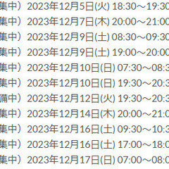 【zoom・超初心者向け】英語力ゼロでも大丈夫✨海外で友だちを作れるようになる「伝わる」コミュニケーション英会話の画像
