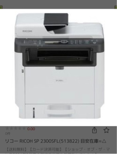 パソコン プリンター