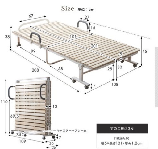 タンスのゲン　敷布団ぴったり　らくらくワンタッチ折りたたみベッド　シングルとセミダブルセット