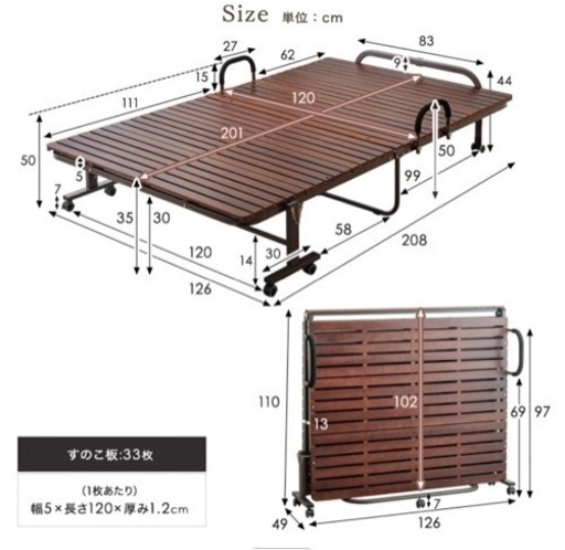 タンスのゲン　敷布団ぴったり　らくらくワンタッチ折りたたみベッド　シングルとセミダブルセット