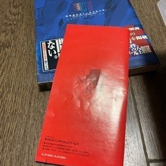 エヴァ　PSP(旧劇UMD付)の画像