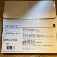 MOZガラスのカッティングボードの画像