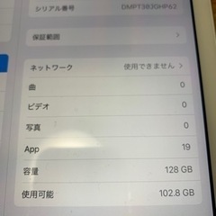 ipad Sim対応の画像