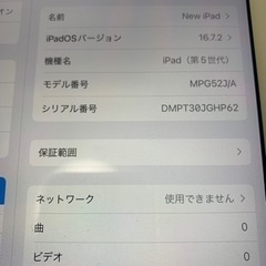 ipad Sim対応の画像