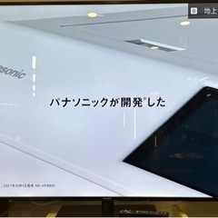 【BY REUSE霧島国分新町店 出張買取•見積完全無料¥0】Panasonic 75型液晶テレビ