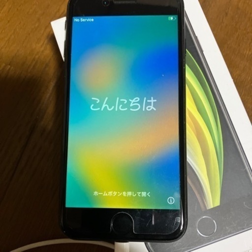 iPhone SE 第2世代　SIMフリー　ユーズド