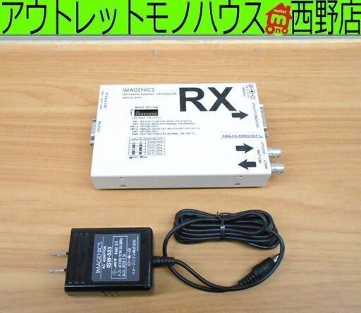 IMAGENICS CRO-DCE15A RX DVI 信号同軸延長器・受信器 スイッチャー 伝送器 札幌 西野店