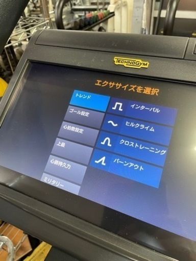 テクノジムフィットネスバイク（テレビ視聴可）